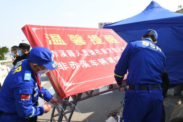 缙云：仙都屏障与疫情下的县域防控样本