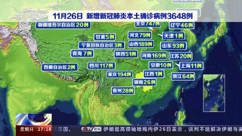 31省区市新增11例本土确诊，公安县疫情最新消息