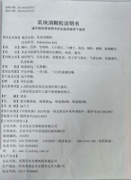 2022年11月25日米脂县新增确诊病例情况_72437