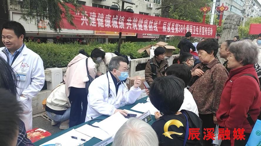 辰溪新增1例无症状感染者  辰溪县疫情防控最新通报_29370