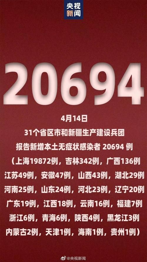 【盐源县新增1例无症状感染者  盐源县疫情防控最新通报_72746】