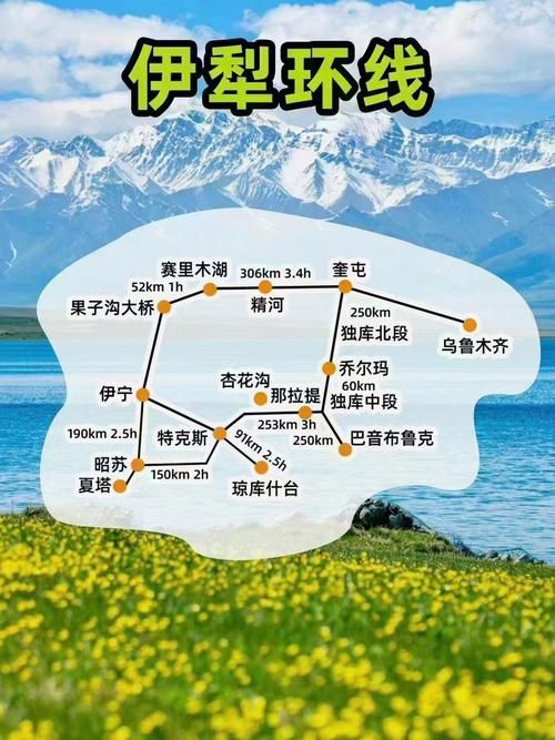 【巩留河谷的静默屏障：地理优势下的零感染坚守_33294】