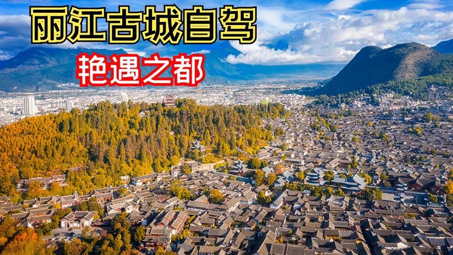 高原古城防疫战：丽江市辖区如何守住零感染防线？
