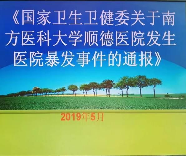 玉门：戈壁风廊下的零感染坚守与防控逻辑