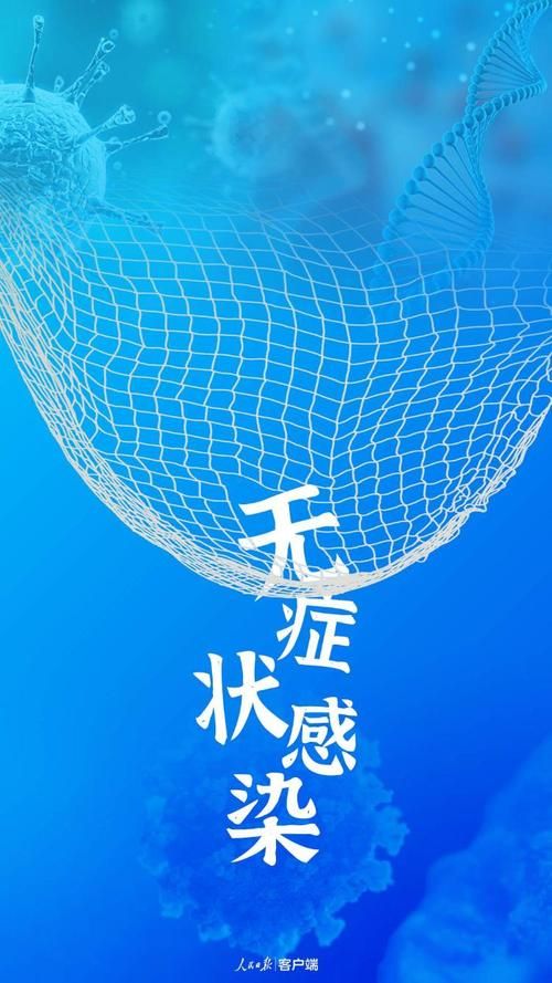 布尔津县新增1例无症状感染者  布尔津县疫情防控工作最新通报_15090
