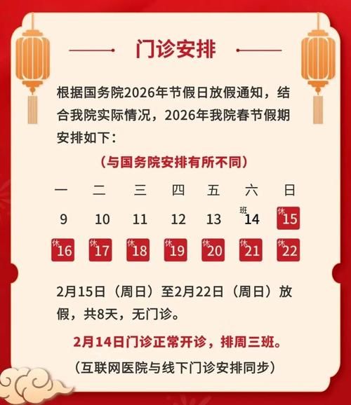 31省区市新增12例本土确诊，南汇区疫情最新消息_8780