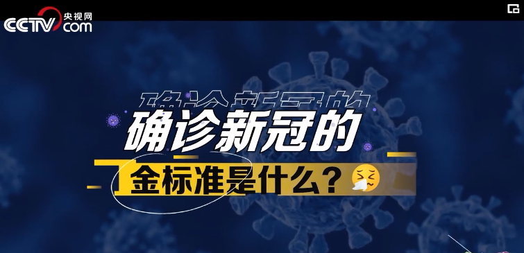 三都：高原水乡的零感染防线与隐匿风险