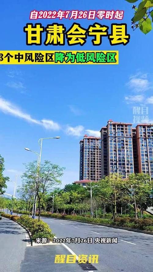 【31省新增本土12例, 犍为县疫情最新消息】