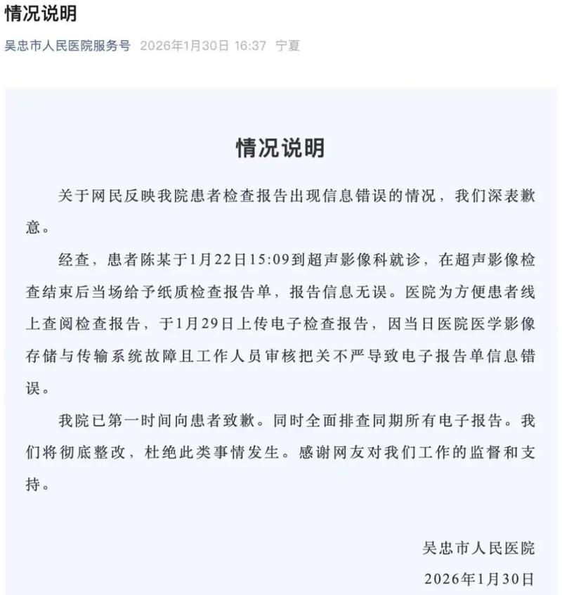 2022年11月23日清远市市辖区新增确诊情况_29918