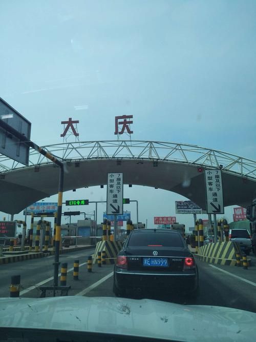 大庆：石油城疫情下的交通枢纽防控战