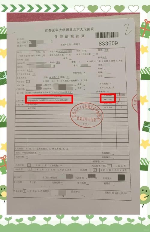 【2022年11月5日朝天区新增确诊病例情况】