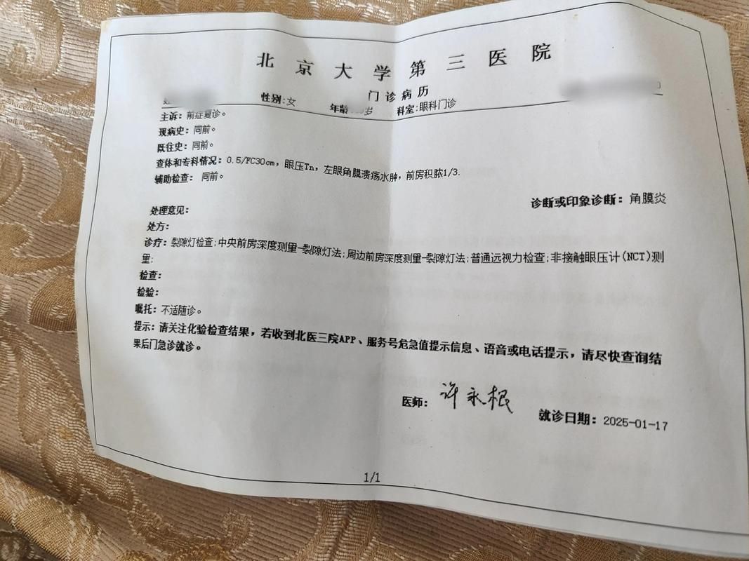本地确诊+3，三原通报新增病例情况