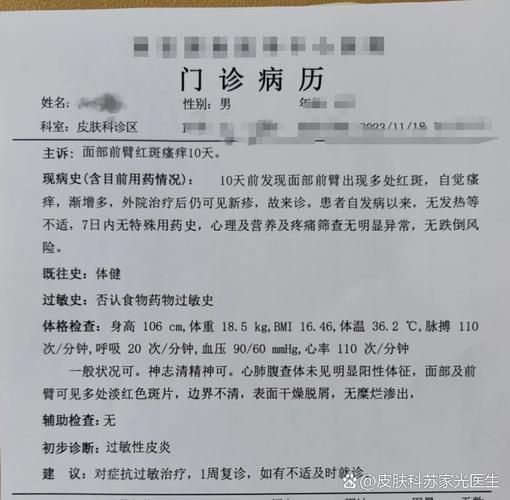 2022年11月28日漾濞新增确诊病例情况
