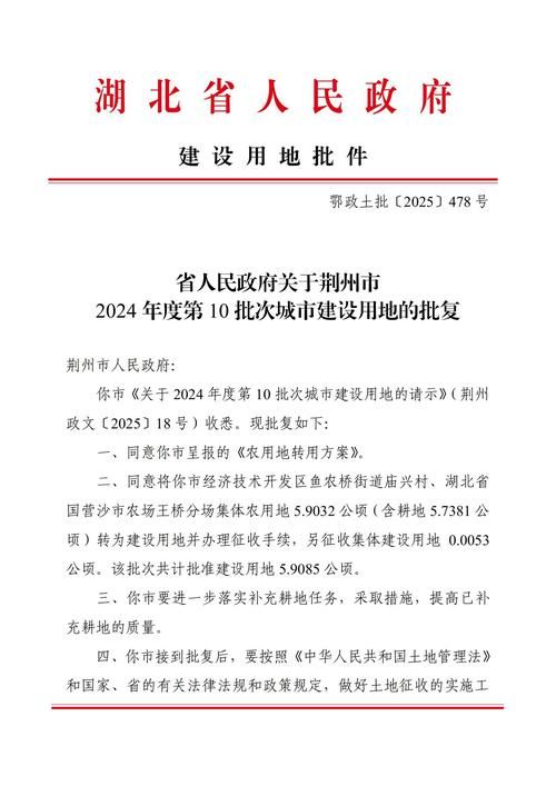 2022年12月2日湖北新增确诊病例情况_60912