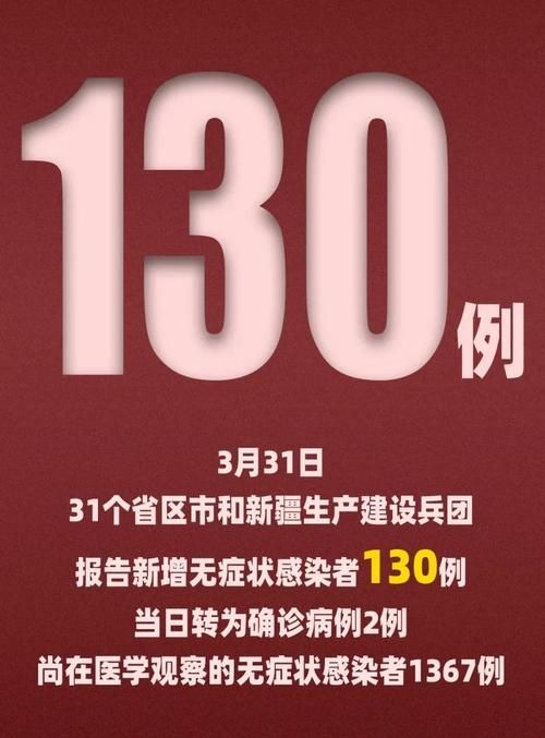 【华亭新增1例无症状感染者  华亭市疫情防控最新通报】