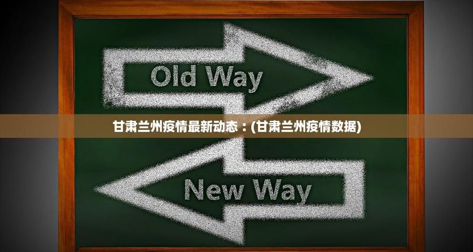 31省区市新增12例本土确诊,惠民疫情最新消息