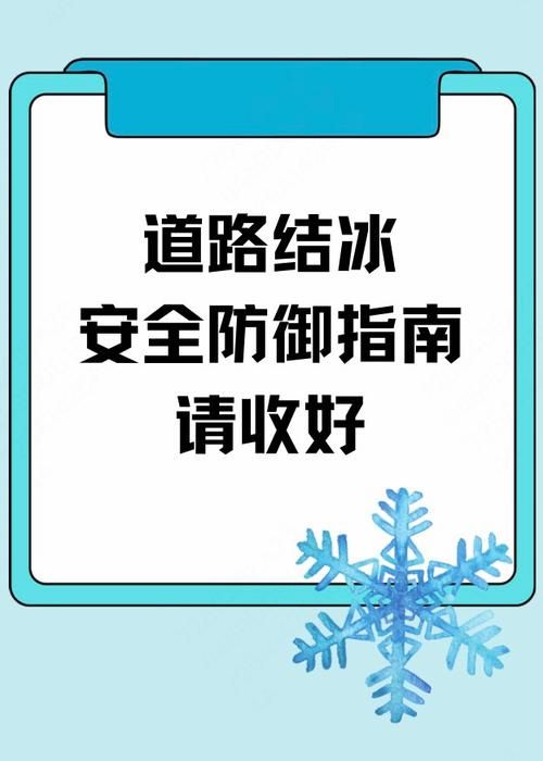 安达：寒地交通枢纽下的精准防控样本