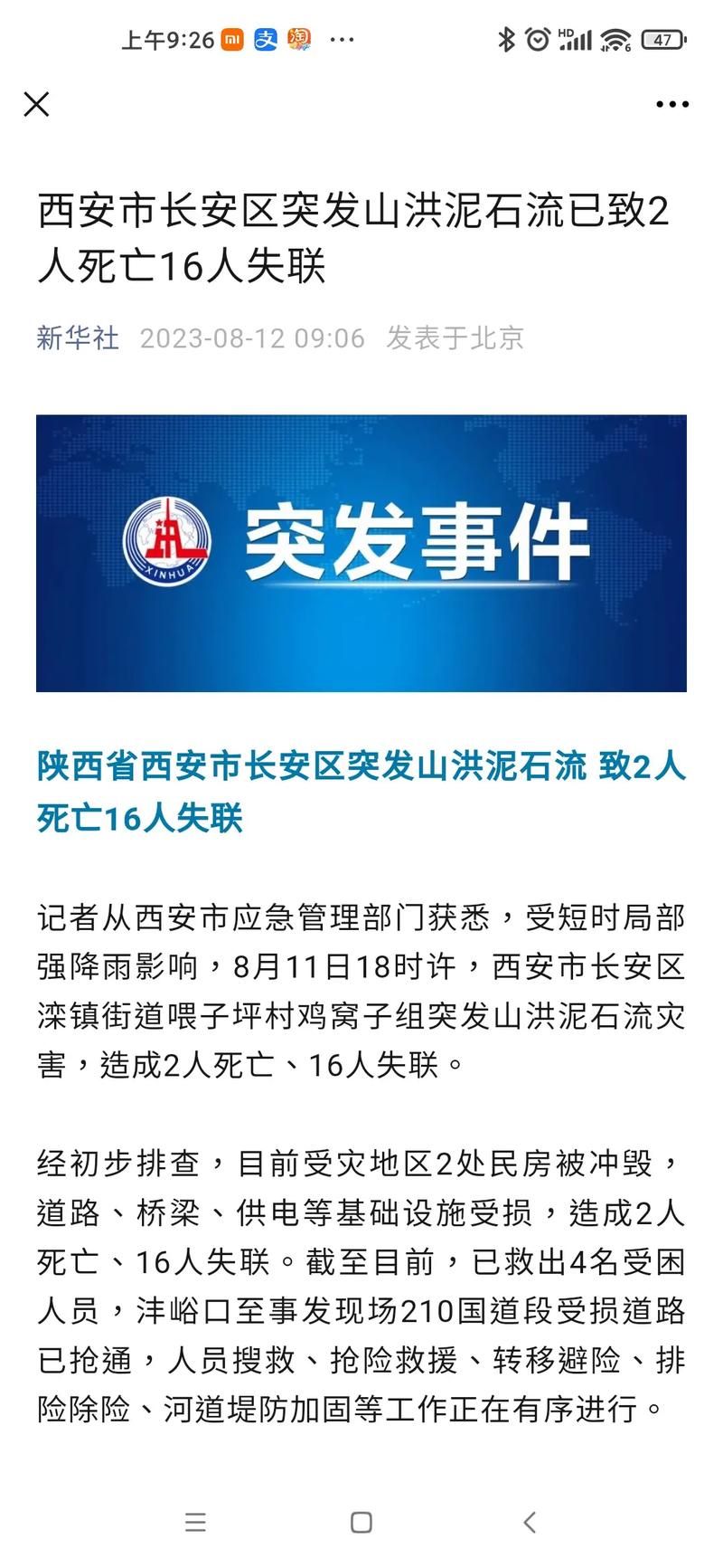 西市区新增1例无症状感染者  西市区疫情防控最新通报_72629