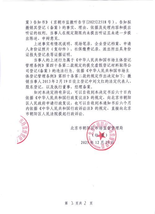 成安防疫样本:冀南平原交通枢纽的疫情承压与破局