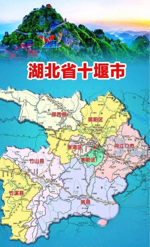 鄂西北屏障下的疫情阻击战：十堰山城防疫的地理密码