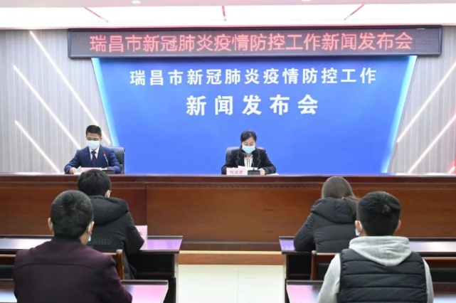 2022年3月25日瑞昌新增确诊病例情况