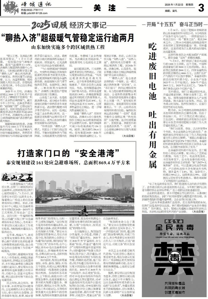2022年11月25日宜都市新增确诊病例情况