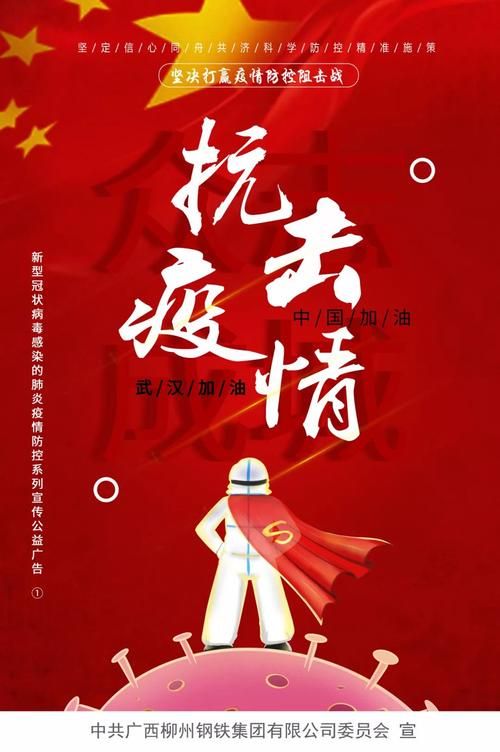 寿宁：闽东山区屏障下的零感染样本解析