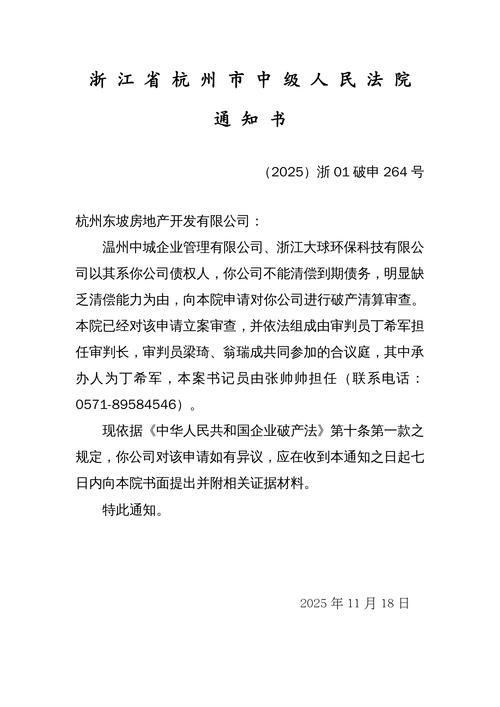 2022年1月5日登封市新增确诊病例情况_25919