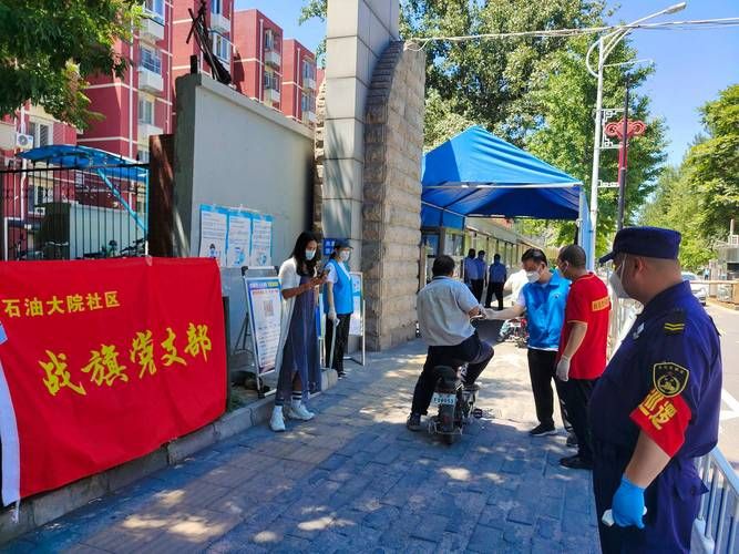 新市区疫情观察:交通枢纽下的防控压力与地理屏障