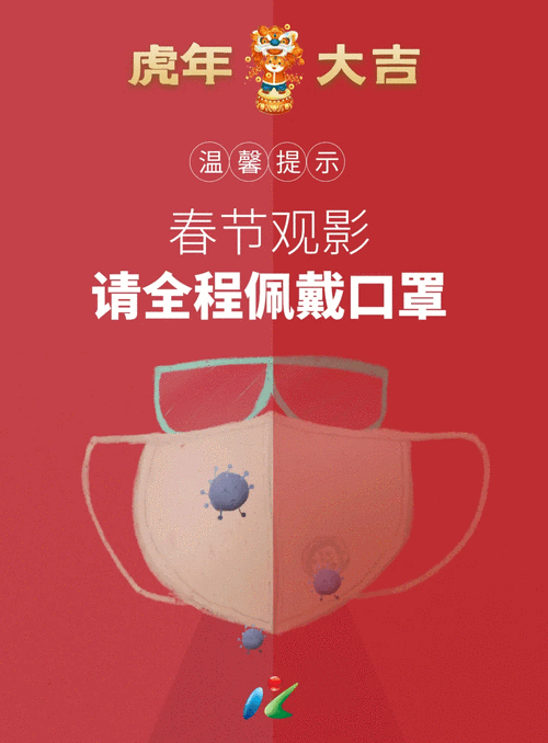 江门市市辖区新增1例无症状感染者  江门市市辖区疫情防控最新通报_32104