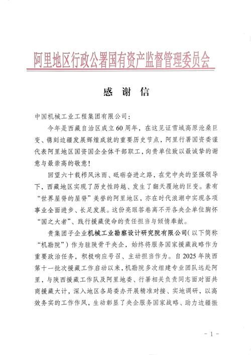 31省新增本土12例(31省新增确诊41例), 嘉祥县疫情最新消息