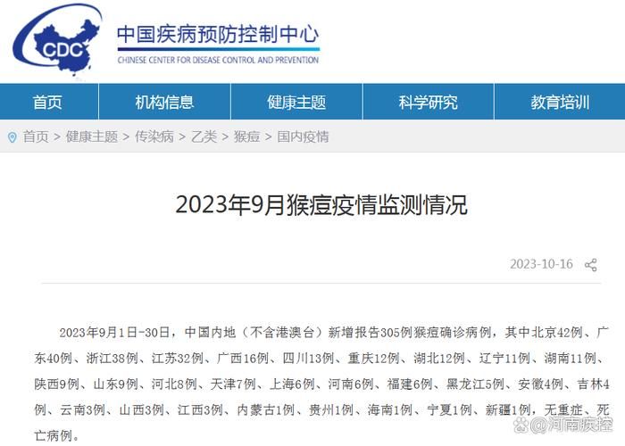 31省新增本土13例(31省新增确诊42例)，长顺县疫情引关注