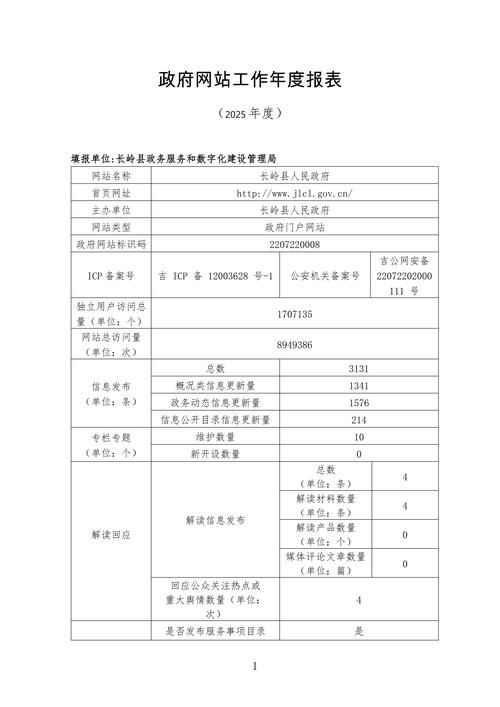 31省区市新增12例本土确诊, 长洲区疫情最新消息
