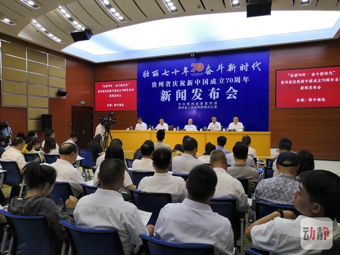 普定：黔中腹地屏障下的疫情数据与防控逻辑
