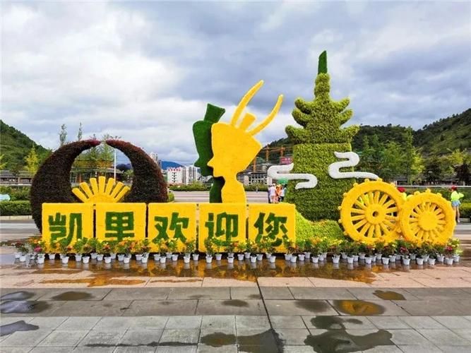 凯里:苗岭屏障下的零感染坚守与破防时刻