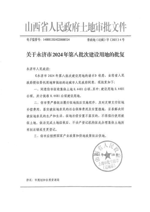 【永济新增1例无症状感染者  永济市疫情防控最新通报_19797】