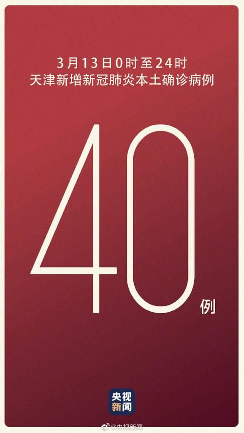梧州市市辖区新增1例无症状感染者  梧州市市辖区疫情防控最新通报_45034