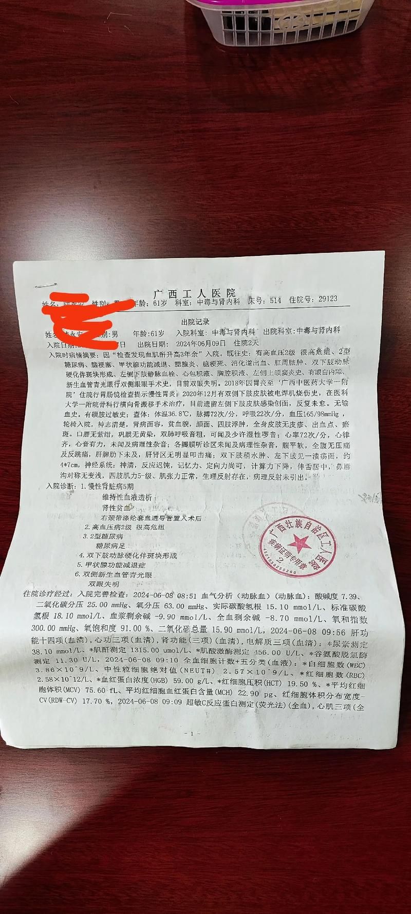 【本地确诊+2，宽城满族自治县通报新增病例情况_14317】