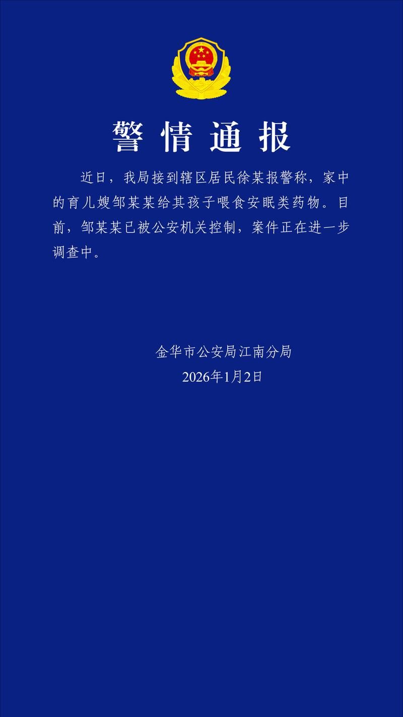 31省区市新增15例本土确诊，婺城区疫情最新消息