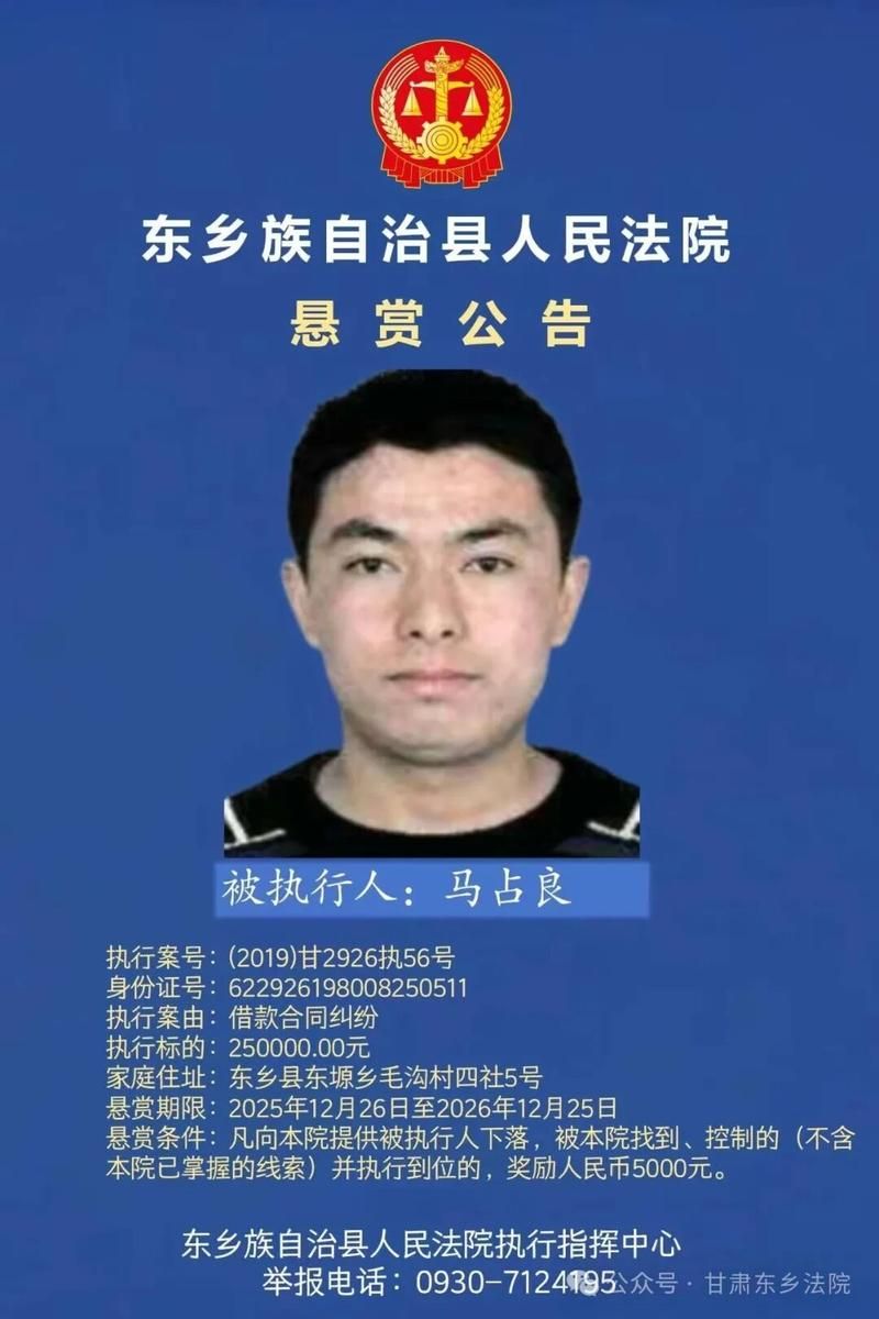 【东乡族自治县新增1例无症状感染者  东乡族自治县疫情防控最新通报_18782】