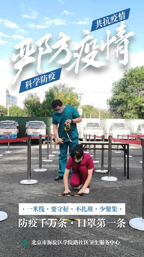 【永顺山区屏障下的零感染坚守：武陵腹地的防疫样本】