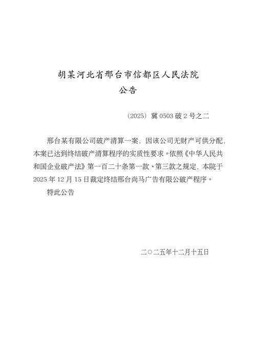 2022年1月31日衡水新增确诊病例情况_28915