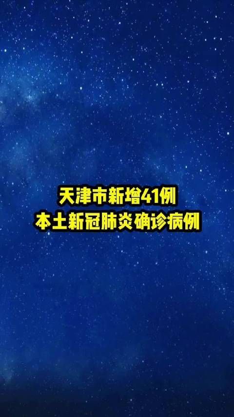 【2022年11月25日鹤庆县新增确诊病例情况】