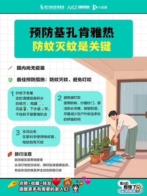 【本地确诊+3，深圳通报新增病例情况】