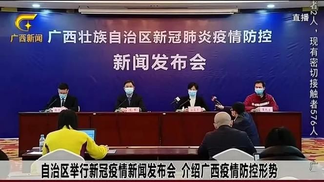 2022年3月10日隆林新增确诊病例情况