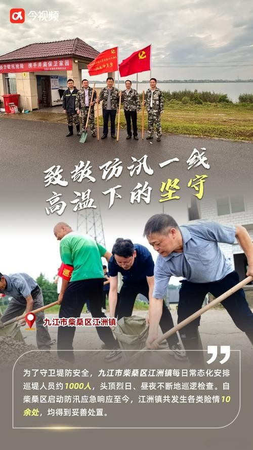 荣昌:濑溪河畔的防疫坚守与交通枢纽下的精准防控