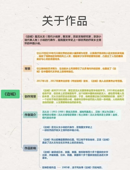 绥滨江畔的静默防线:边境小城的零感染地理逻辑_15785