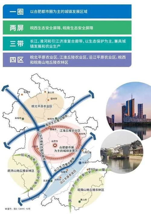 淮南：淮河屏障下的疫情突围与防控逻辑