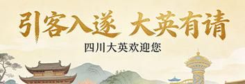 大英新增1例无症状感染者  大英县疫情防控最新通报_76647