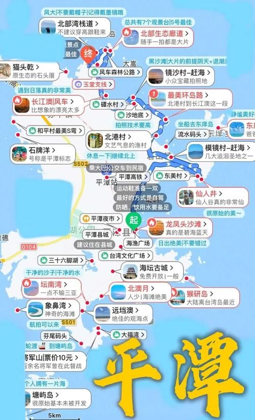 平潭：海岛地理屏障下的零感染坚守_62628